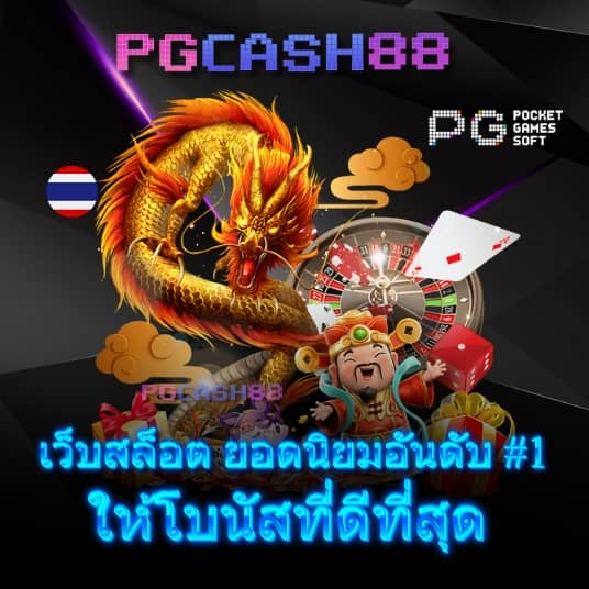 สล็อตฝาก5รับ50