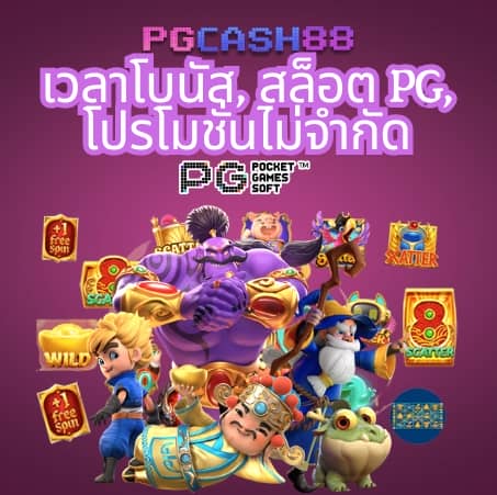 สล็อตฝาก5รับ50