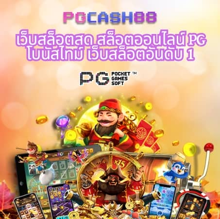 สล็อตฝาก5รับ50